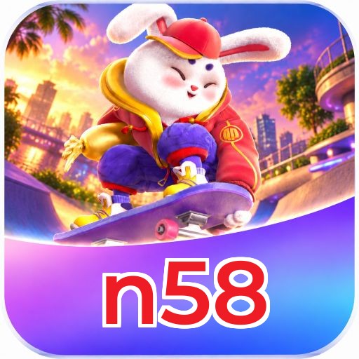n58 Logo