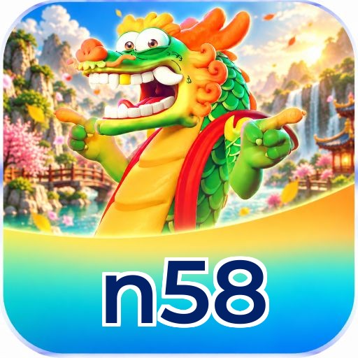 n58 Logo 2